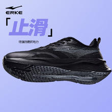 FILA 斐乐 男子岩石鞋休闲运动鞋230.76元