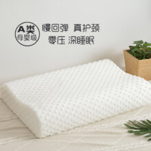 枕头护颈椎助睡眠家用太空记忆棉12.8元