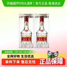 五粮液 普五八代52度500ml浓香型白酒经典名酒高端商务宴请佳选 52度 500mL 2瓶 五粮液普五第八代1653元