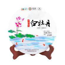 中粮集团 中茶牌 白牡丹 老树白茶饼 330g￥40