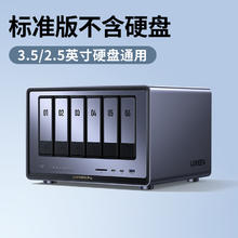 绿联 私有云DXP6800Pro六盘位NAS4849元