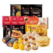 思念 每日早餐不重样*9件任选5.55元/件（需买9件，共49.91元）