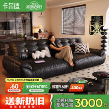 限移动端、京东百亿补贴：卡尔适 CARZZI 卡头层真皮沙发家具客厅小户型懒人书房20252.8米多人位 豪华版券后2491.87元