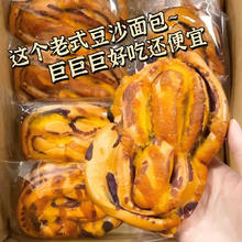 左烘右焙 红豆沙面包 60g*121.1元