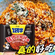 今麦郎 一袋半韩式火鸡拌面袋装 133g*5袋9.07元（叠加全能卡后，未叠加11.07元）
