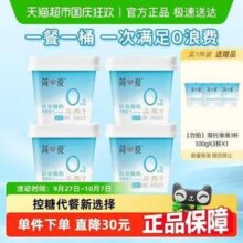 简爱 轻食酸奶 0%蔗糖风味发酵乳 400g*4杯+高钙滑滑酸奶 100g*3杯42元包邮