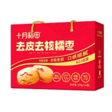 十月稻田去皮去核糯枣独立小包装14.92元