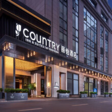 【暑期不加价】锦江重庆170+店2晚可拆分通兑196元（合98元/晚）