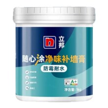 立邦净味补墙膏墙面修补翻
