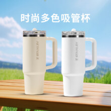 【自营】STANLEY吸管杯Pro居家车载办公大容量保温杯密封防漏杯182.7元