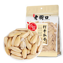老街口 打手瓜子 500g13.9元