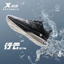 轻便好穿！XTEP 特步 行云 男女同款革面防泼水轻便减震跑步鞋￥65.52 1.8折