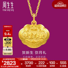 七匹狼 男士真皮皮带自动扣腰带券后25元