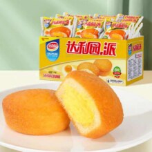 达利园注心蛋黄派1.35kg16.99元（返卡6元+4.33淘金币）