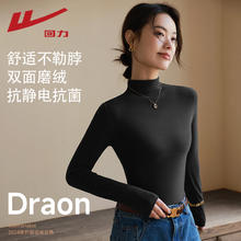 WARRIOR 回力 女士打底衫 双面磨绒 抗静电抗菌券后16.57元