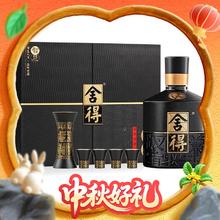 舍得 智慧舍得 孔孟之道 52度 浓香型白酒 500ml*2瓶 礼盒装（赠品味小酒*2）券后758元