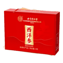 内廷上用北京同仁堂西洋参2-3cm人参皂苷含片花旗参 4g6.9元（需试用）