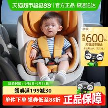 88VIP会员：AVENT 新安怡 飞利浦新安怡盖亚Plus儿童座椅汽车用0-12岁宝宝新生婴儿车载券后1799元