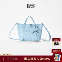 ECODAY 明星同款 编织小托特菜篮子包 蓝色（小号）