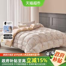 梦洁家纺 100%蚕丝被 夏凉被 150x200cm 奶油冰淇淋券后151.3元