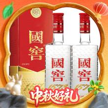 国窖1573 LUZHOULAOJIAO 泸州老窖 国窖1573 52%vol 浓香型白酒 375ml*2瓶1082.84元
