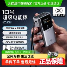 酷态科 多功能有机硅胶保护套带挂绳10号/10号plus/10号mini超级电能棒