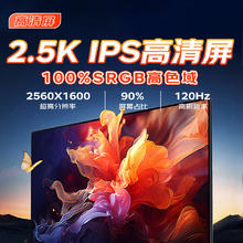 国家补贴：联想 Lenovo 拯救者R7000P游戏本 R7-8745H 32G 1T券后5558元