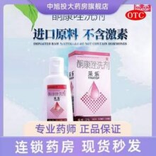 采乐 2%酮康唑洗剂50mL4元包邮