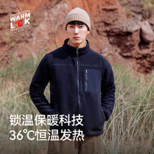 伯希和 城市户外 男款抓绒衣 111331027券后180元