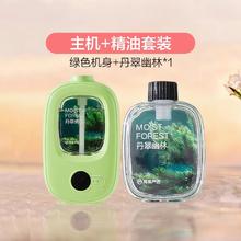 网易严选 香薰机自动喷香机家用卧室香氛机空气清新剂