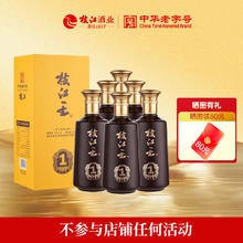 枝江 王真年份1 42%vol 浓香型白酒 500mL*6瓶券后354元