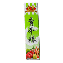金葵金葵管芥末青芥辣山葵酱日料搭档辣根绿芥末酱寿司火锅调料43g9.9元