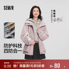 Semir 森马 陈都灵|防护外套女中长款宽松撞色秋装户外通勤夹克101524109001