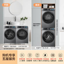 海尔 Haier 海尔 精华洗 G100528BD12LS+HGS100528 超薄洗烘套装券后4798.08元