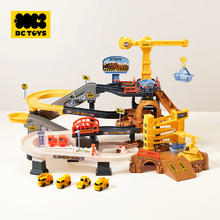 bc toys 矿场轨道车停车场火车闯关冒险3-6岁儿童益智券后158元