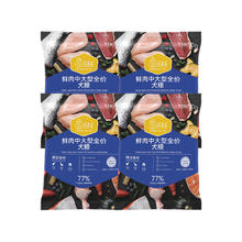 汪爸爸 鲜肉狗粮200g券后3.9元
