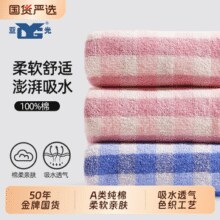 国内毛巾行业标准制定者！LOFTEX 亚光 纯棉洗脸毛巾 3条装￥12.12 3.4折 比上一次爆料上涨 ￥1.32