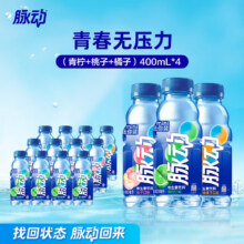 脉动夏季饮品水果混合口味含维生素C低糖运动饮料家庭装便携装出游装 青柠*4 桃子*4 橘子*425.9元