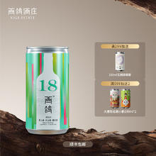 西鸽酒庄 XIGE ESTATE N18 霞多丽 干白葡萄酒 190ml 单瓶装28元