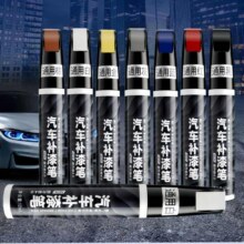 汽车补漆笔 1支0.46元（需领券）