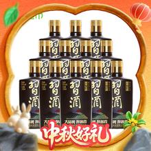 淘金币可用、88VIP：习酒 小习酒 53度 酱香型白酒 100ml*12瓶272.57元（246.53元淘金币到手）
