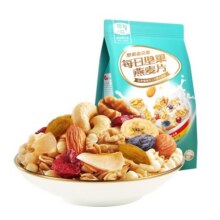 洽洽每日坚果燕麦片麦克斯400g家庭装营养早餐混合果干速食代餐恰恰25.9元 (月销2000+)