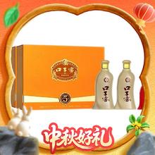 国家补贴：口子窖 五年型 50度 兼香型白酒 550ml*2瓶*3套 礼盒整箱装券后456.5元