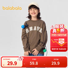 巴拉巴拉 童装儿童卫衣男童长袖秋装2024女童上衣宽松 咖啡50892 140cm29.9元