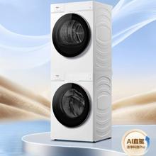 国家补贴、家装季：海尔 Haier 云溪4.0Pro系列 XQG100-BLEG75DWU1+GA100-STQ75DWU1 热泵洗烘套装 10KG11498元