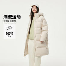 坦博尔 超级加厚连帽长款羽绒服 高充绒！3色可选329.5元