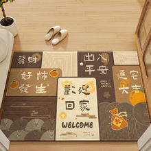 斯蒂曼妮 CITY·MANNI DM-6083 现代简约入户门地垫 60x90cm 圆满一欢迎回家