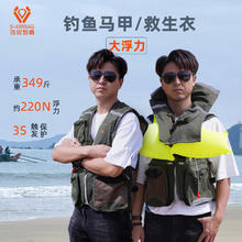s-airbag 信安智囊 户外钓鱼马甲 S50