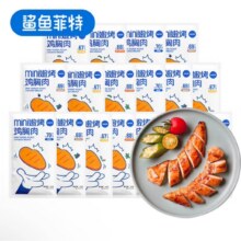 临期：鲨鱼菲特 鸡胸肉 60克*20袋、1.2kg25.9元包邮