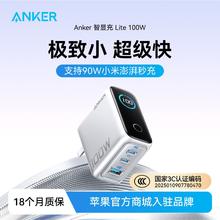 安克 100W苹果IPhone17/16高功率充电器氮化镓华为PD多口快充174.9元